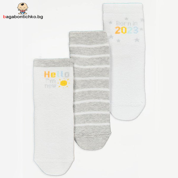 Зимни хавлиени чорапи